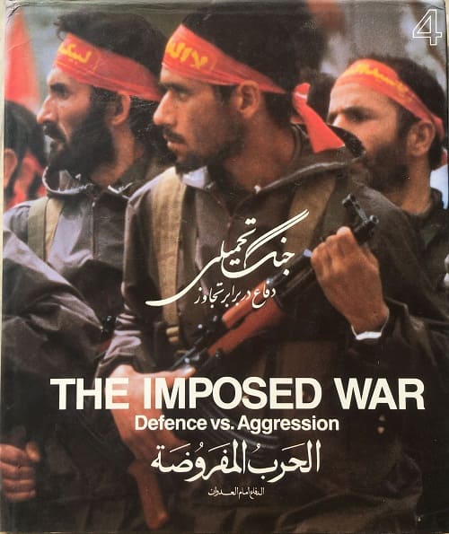 The Imposed War Defence vs. Aggression